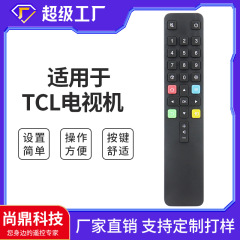 TCL TV リモコン ARC801L RC801LDCI1 49P3 55P3 およびその他のリモコンに適しています。