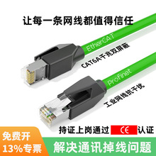 �a�h��Profinet�W���ŷ�EtherCAT���������γɳ���6�ǧ��5���