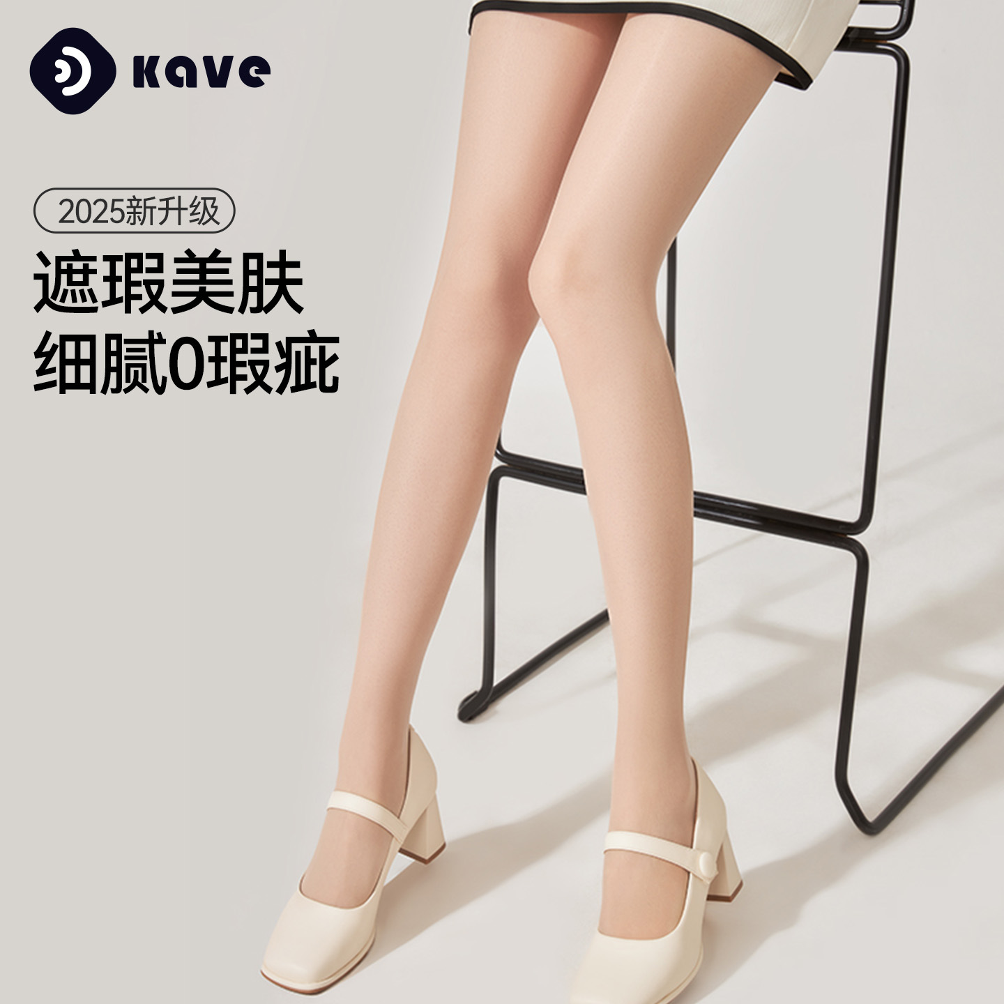 Medias para mujer, protector solar fino de verano, viajero, corrector de seda anti-gancho, calcetines para la piel 0d, calcetines sin costuras