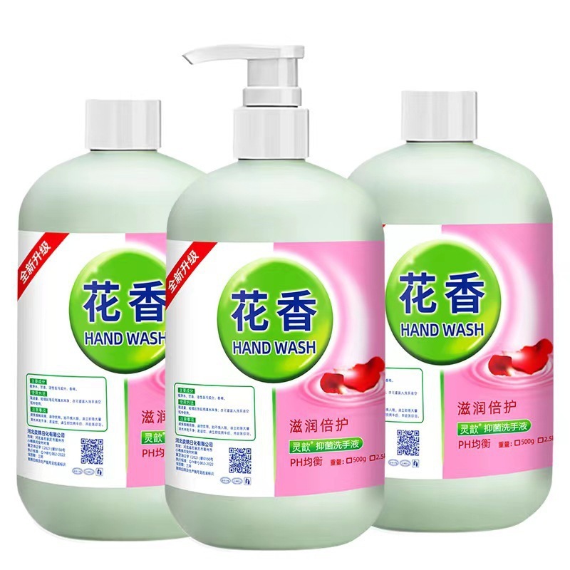 洗手液大桶装包邮家用10斤酒店宾馆装百合清香促销实惠装|undefined