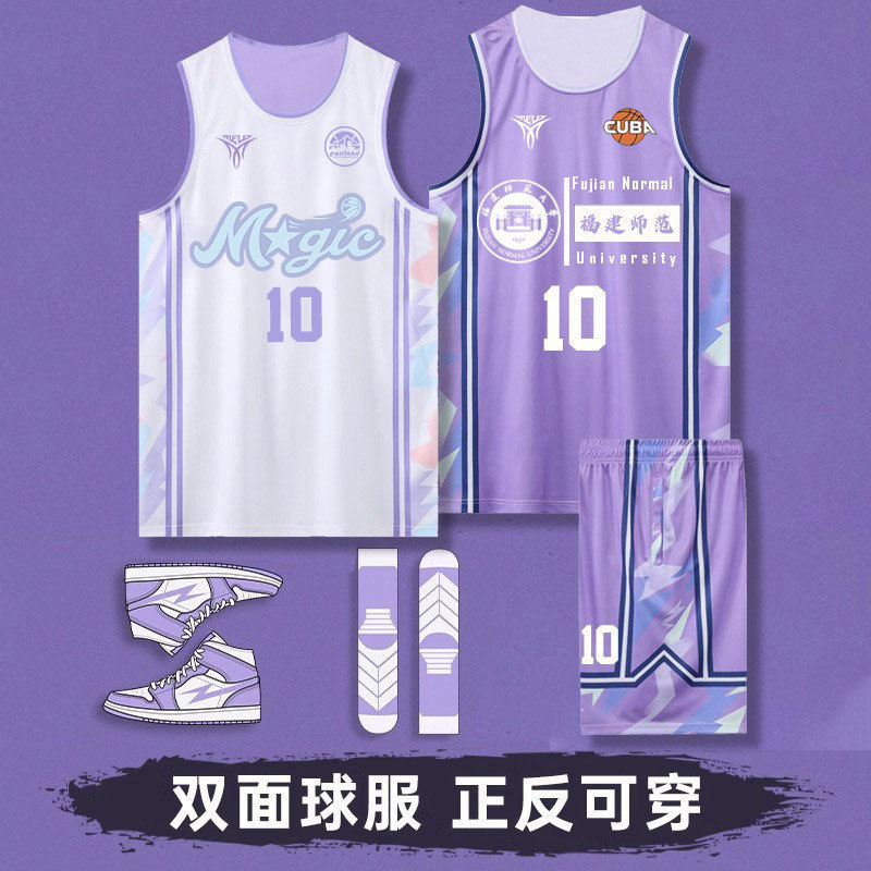 [Top Factory Store] Reversible Basketball Uniform Set for Boys and Girls, Student Jersey, Sports Team Uniform, Breathable