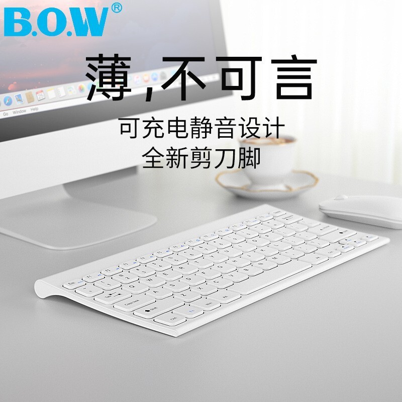 Bow Hangshi Hw086-2S Mouse Notebook Desktop Computer Office Home Silent Ultra-Thin Keyboard and Mouse Set