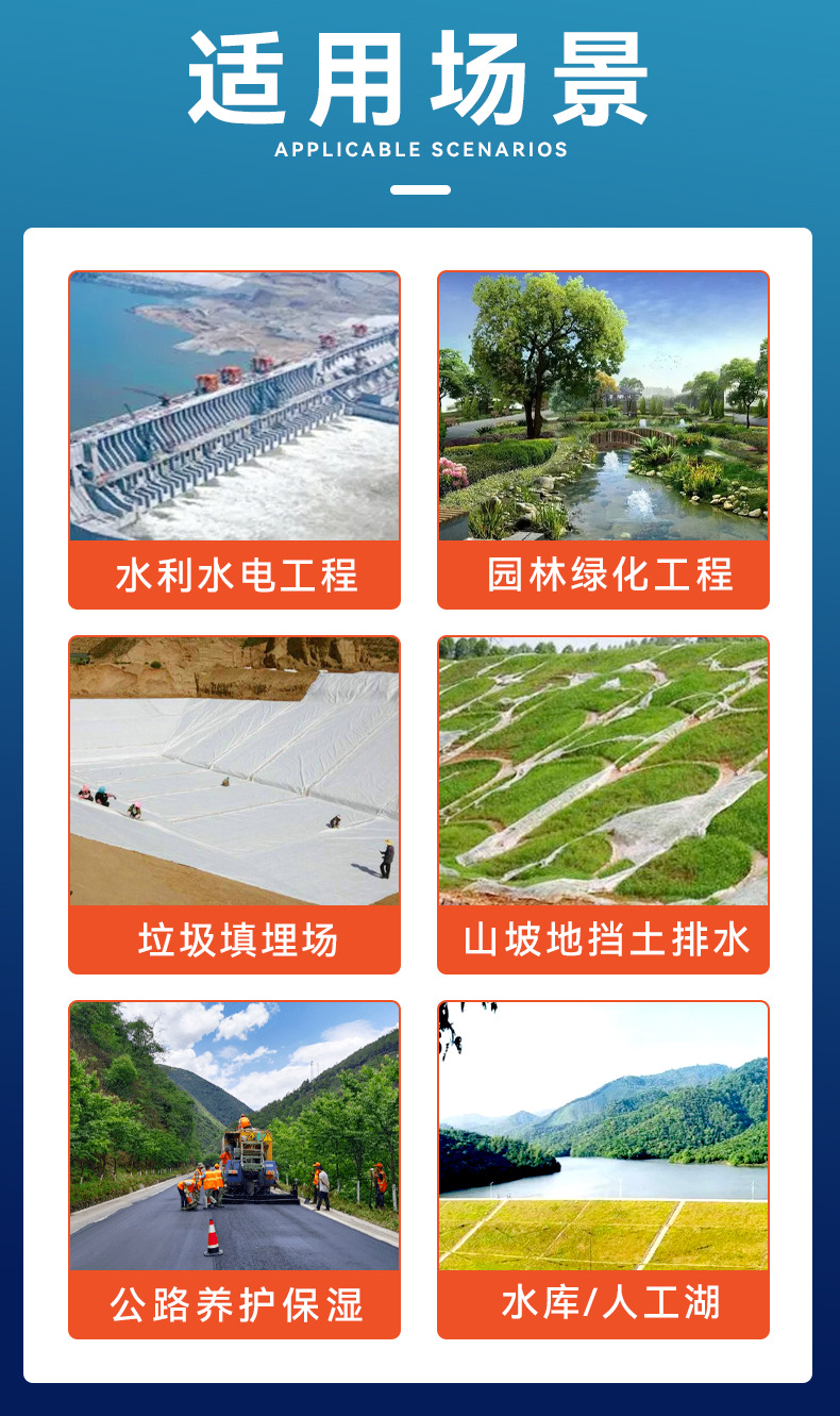 蓄排水板_05.jpg