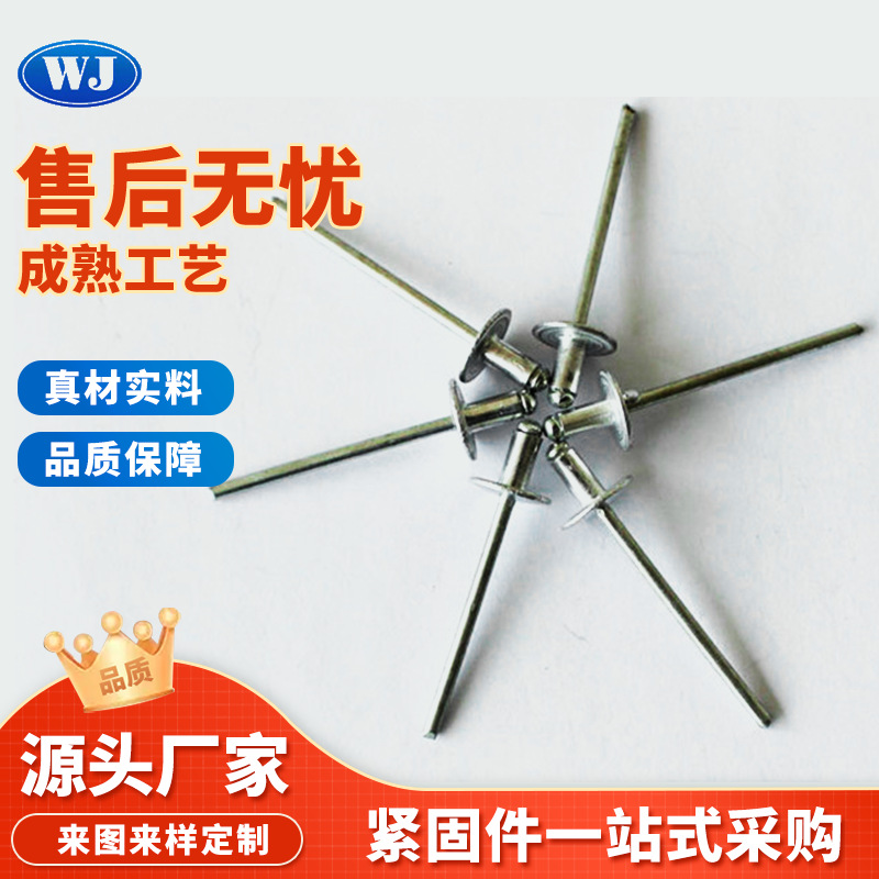 抽芯铆钉铝制拉铆钉铝铆钉半圆头抽心柳钉开口形铆钉