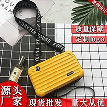 迷你7寸硬壳收纳包单间旅行化妆包PC手拿包斜跨洗漱过夜包小方包