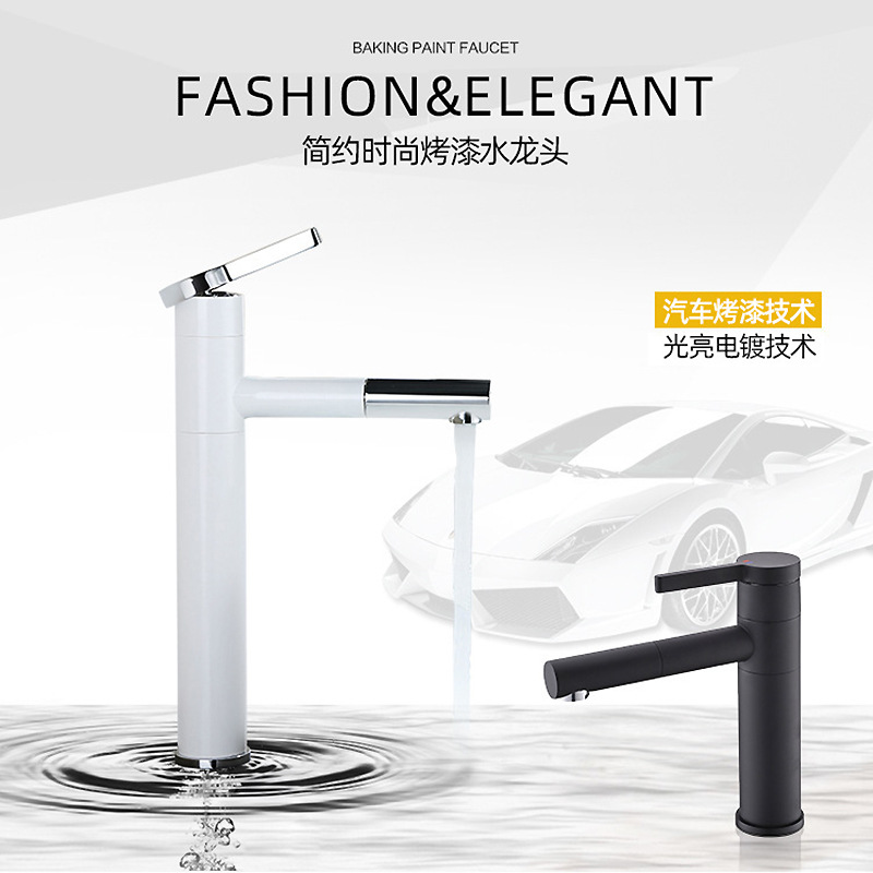 Nordic 360 ° rotation Matte black and white water tap fashion Paint Hot and cold Basin Faucet Kitchen hardware