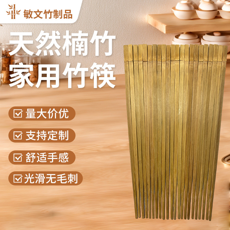 复古手工筷 有竹节筷子火锅加长筷麻辣烫专用筷子商用