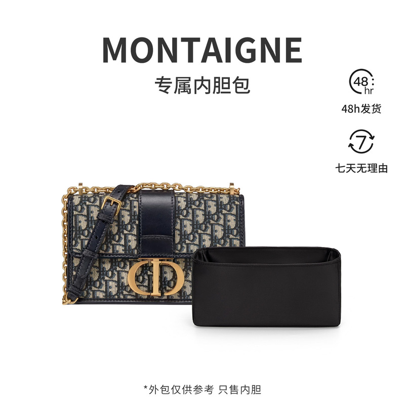 [Imported Satin] Suitable for Montaigne Inner Bag, Storage Bag, Protective Makeup Bag, Support Bag, and Insert Bag