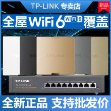 TP-LINK TL-XAP3002GI-POE����AX3000�p�lǧ�׿�WIFI6�o�����AP