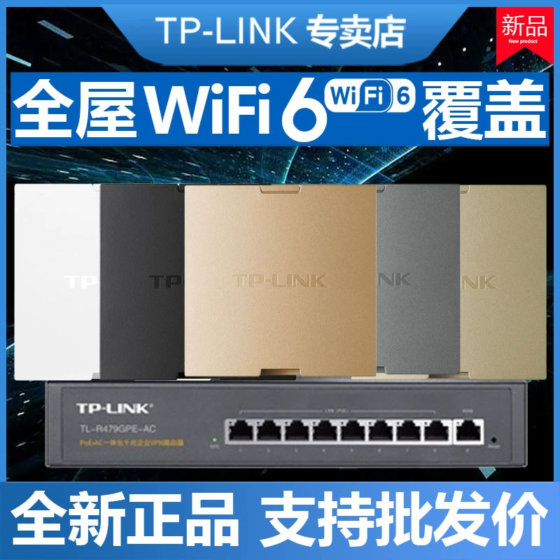 TP-LINK TL-XAP3002GI-POE Тонкая Двухдиапазонная гигабитная точка доступа к беспроводной панели AX3000 WIFI6