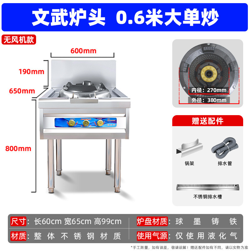 商用猛ストーブホテル食堂天然ガス液化ガス家庭用低中高圧厚肉ステンレス専用|undefined