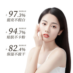 芙詩婷素顏霜肌膚素顏霜懶人霜不假白全身冷不怕提亮遮瑕