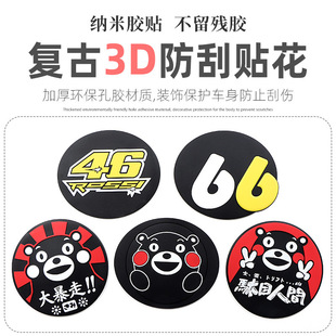 Sanyang Fit Cub 110 Kumamoto Decal NS125LA Anti-collision Car Sticker Protective Sticker Victoria Modified Accessories