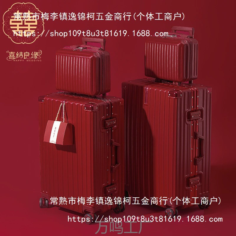 Свадебный чемодан, сундук для приданого, красный кожаный чемодан, свадебный чемодан на колесиках, женский свадебный сундук для приданого с паролем