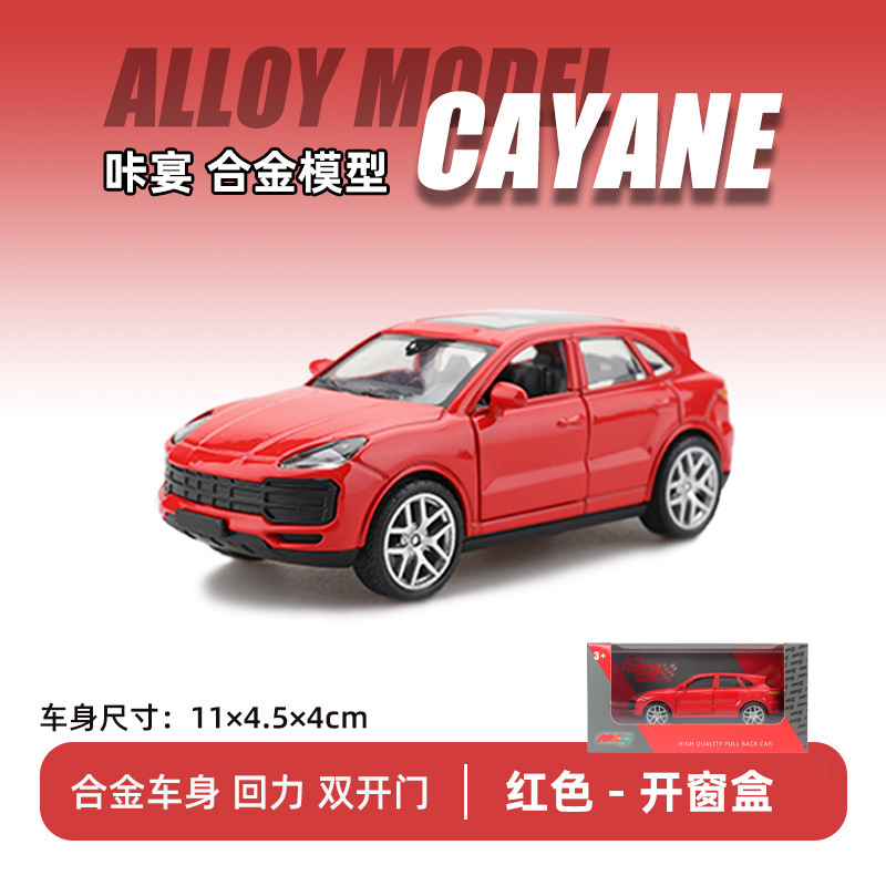 Modelo de coche de aleación a escala 1:43 en caja, simulación de vehículo todoterreno grande, máquina de garras, juguete para niños, adorno de coche al por mayor