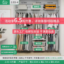 铂禄客金属衣柜组合架卧室衣帽架开放式置物架源头工厂加厚