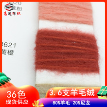 3.6֧�p����ë�q������ë��ë��80%��ë20%�����켏���ιɴ�ë��