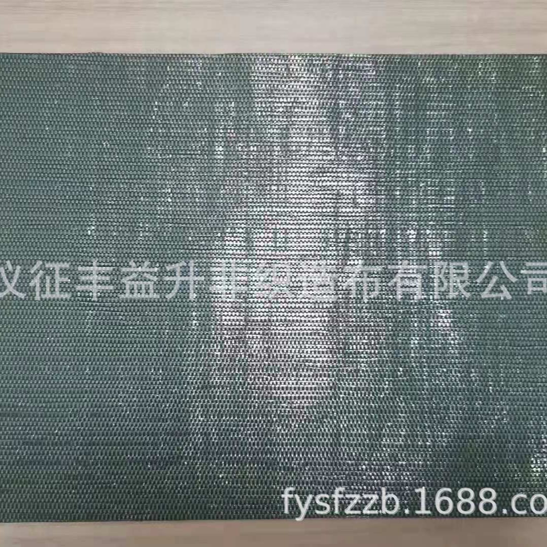 厂家直供 绿色pp无纺布 绿色草坪底布草坪基布
