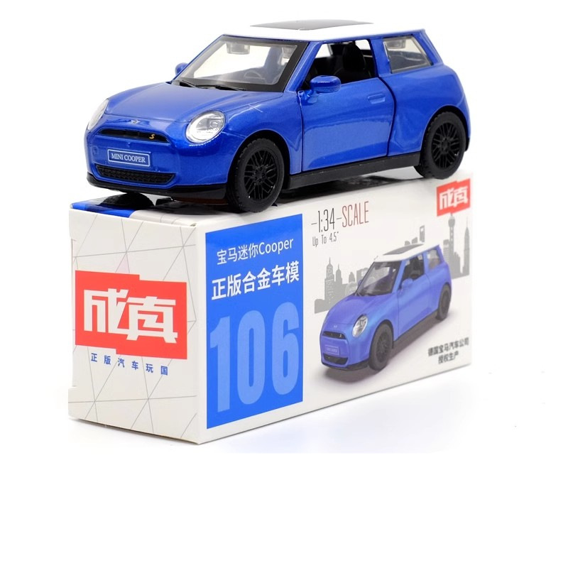83 colores de aleación de ámbar 1:43 caja de fósforos bolsillo coche Mercedes-Benz Audi Volkswagen juguetes para niños modelo decoración