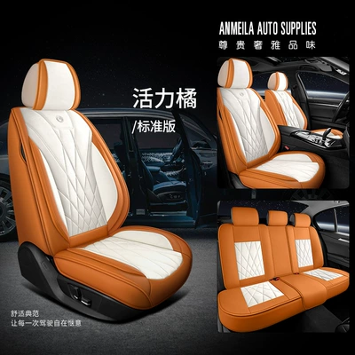 Leather Seat Cover Autumn Breathable – Four Seasons Pad - vibrant-orange-standard-edition-3