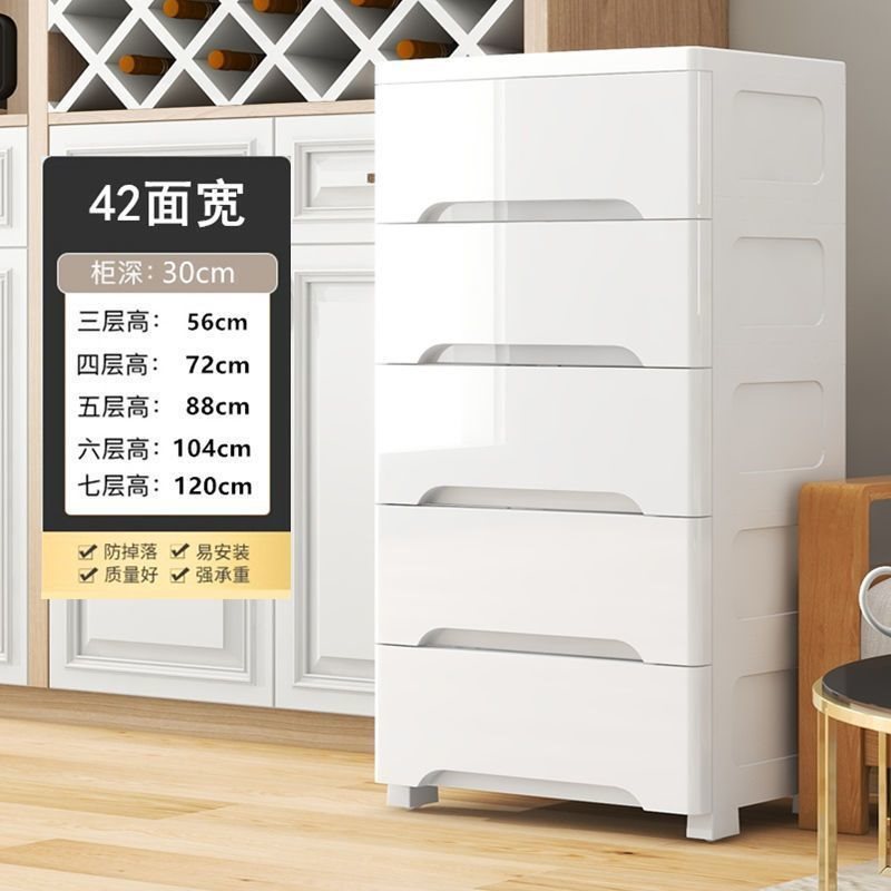 //夹缝收纳柜抽屉式卫生间储物柜塑料窄隙厨房多层置物架|undefined