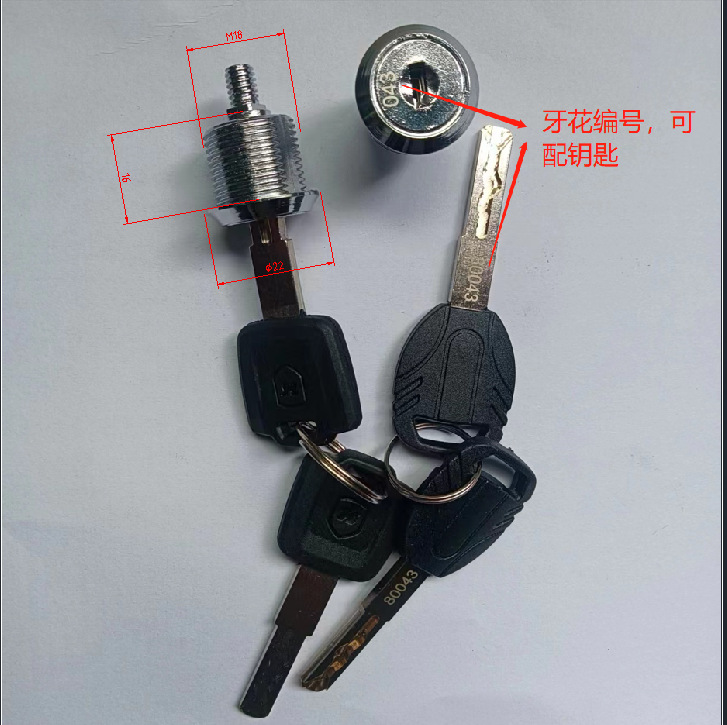 厂家直销泰鸿升1816叶片保险柜锁曲线槽锁机柜箱应急锁柜门