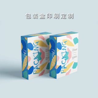 定制盲盒空白盒子印刷外包装盒定做牛皮纸盒订做飞机盒彩盒礼品盒