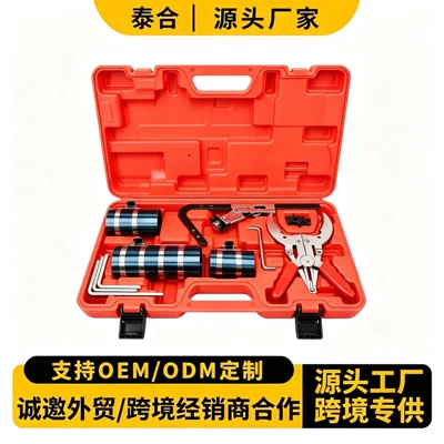 Engine carbon deposit cleaning scraper, auto repair cleaning tool set, car piston ring disassembly and assembly compressor, expansion caliper