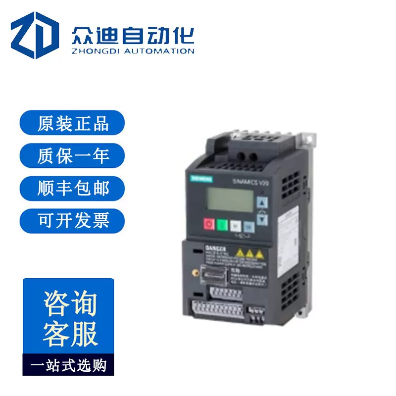西门/子   6SL3210-5BB17-5UV1  V20变频器 无滤波器