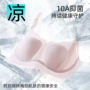哺乳孕妇透气超薄胸罩