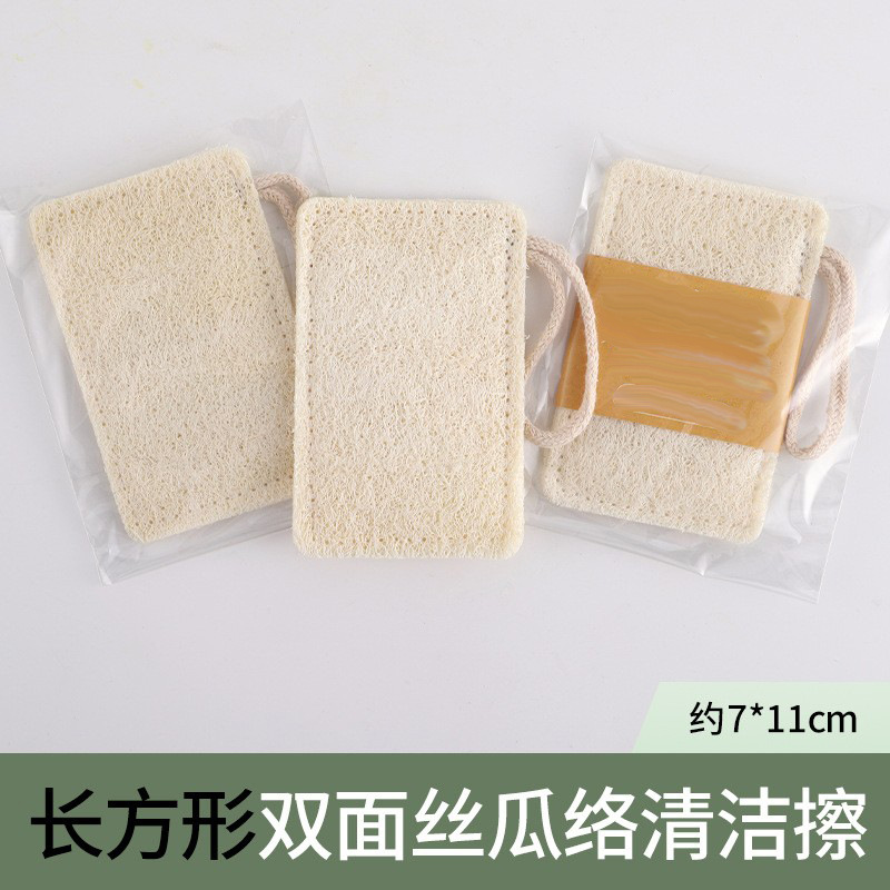 정사각형-중간 양면 수세미 문지름 (7*11cm)