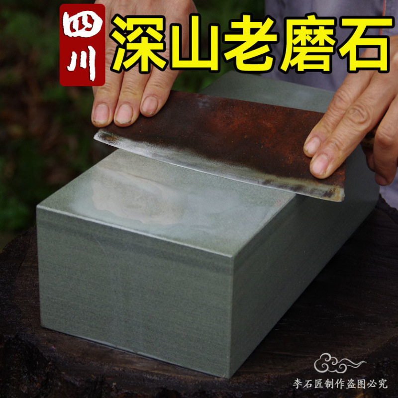 家用厨房菜刀天然磨刀石油石大号粗磨石开刃磨刀器棒|undefined