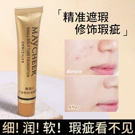 口红;唇釉;腮红、胭脂