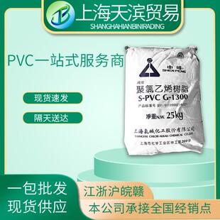 �Ϻ����|G-1300늾���|PVC������ƾ�����ϩ�����֬ע�ܼ�Ӳ�|