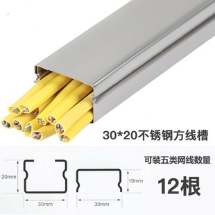 Stainless steel square wire groove beautification open wire groove corrosion resistance oxidation open wire groove