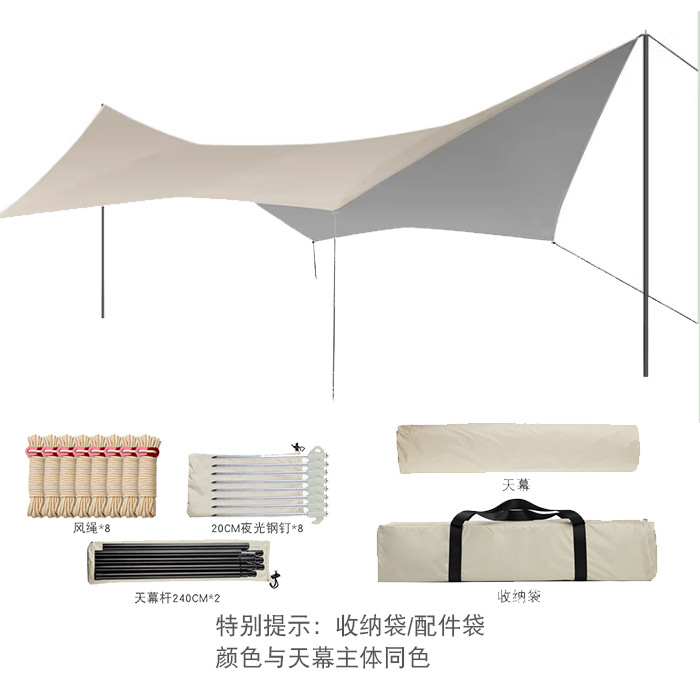 蝶形牛津布涂银流沙金高配版  + ¥81.00 