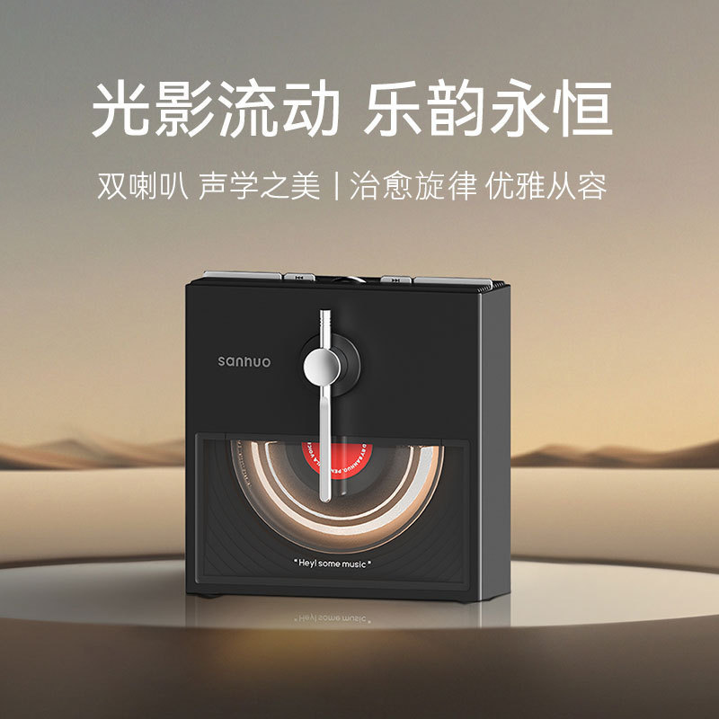 叁活半岛蓝牙音箱无线蓝牙音响8D环绕唱片可插卡室内户外音箱跨境|undefined