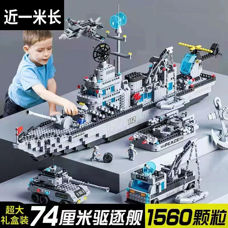 Compatible with Lego military aircraft carrier destroyer small particle puzzle assembled children's toys Building Blocks Gift Box Wholesale