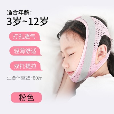 口呼吸矯正器 子供用 睡眠時の口の開き防止 口閉じテープ 口閉じ矯正|undefined