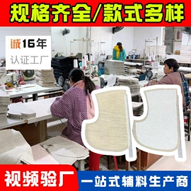 其他纺织辅料;动物毛鬃;辅料加工定制