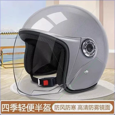 New national standard 3C certification electric Motosiklet kaskı (dəbilqə) - new-national-standard-3c-bright-silver-gray-hd-long-mirror