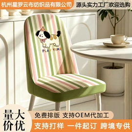 家用防尘罩;门帘、小窗帘;抱枕套