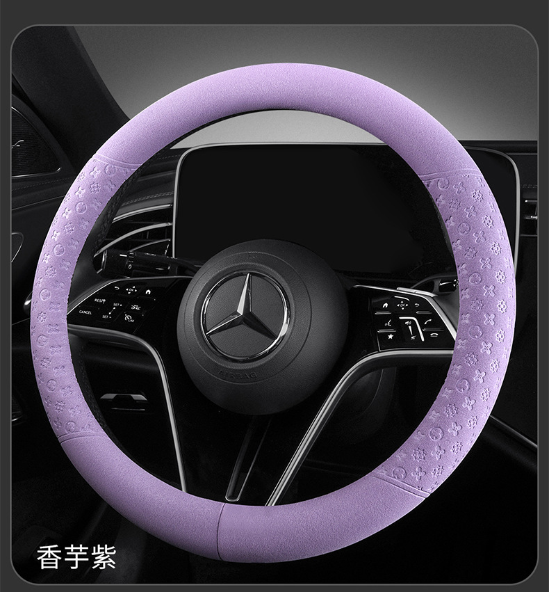 Ultra-thin non-slip breathable suede steering wheel cover, suitable for all seasons