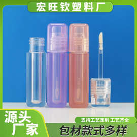 方形唇釉管空管唇油瓶丝绒紫管遮瑕液可印刷logo唇彩5ml厂家批发
