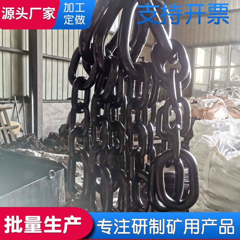现货供应矿用大三环链条 矿用圆环链条起重机电磁吸盘吊链
