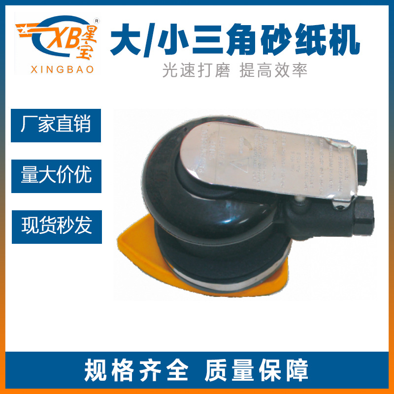 大/小三角砂纸机砂光机多功能三角抛光打磨机腻子工具
