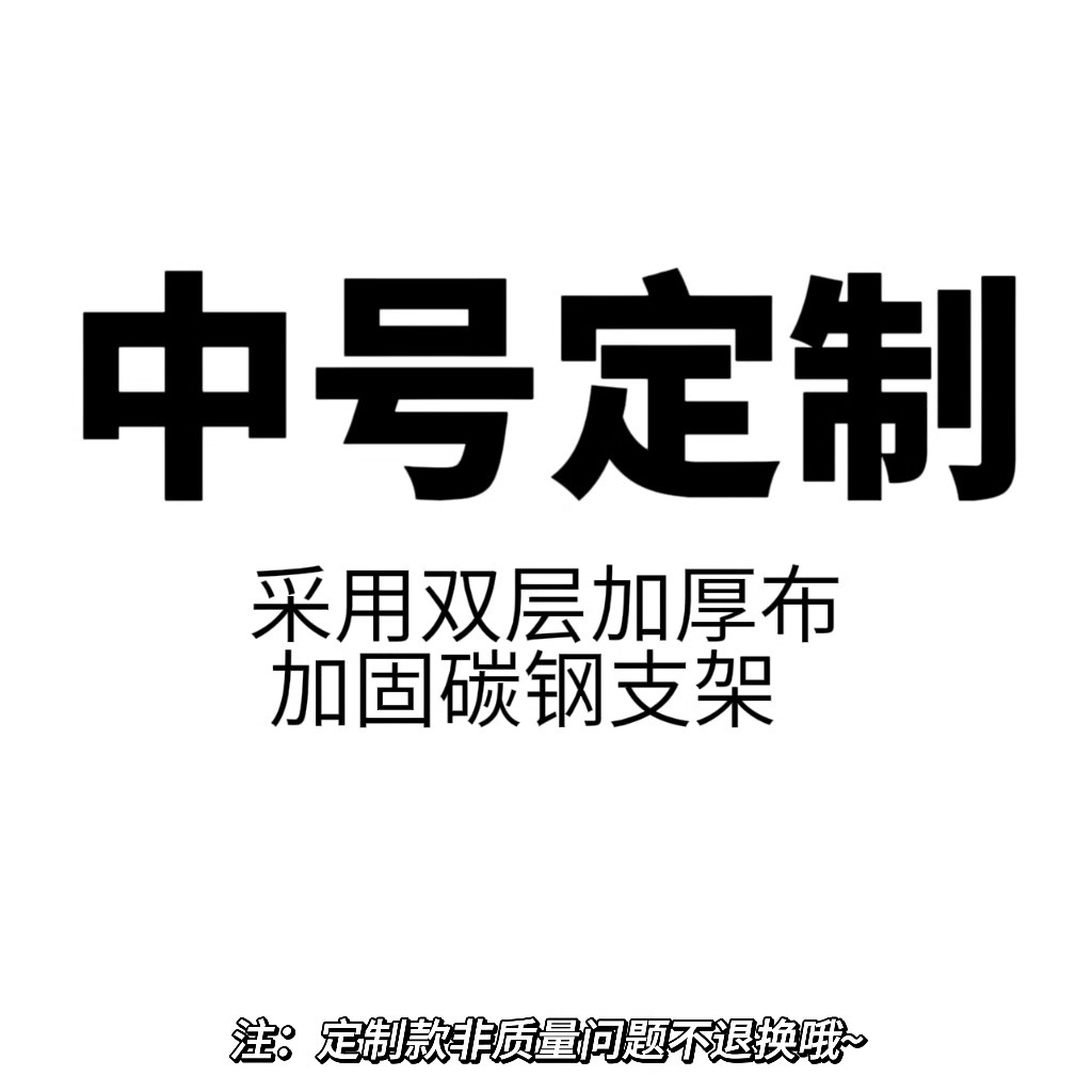 [두꺼운 이중 천] 중간 크기 맞춤형 기타 색상