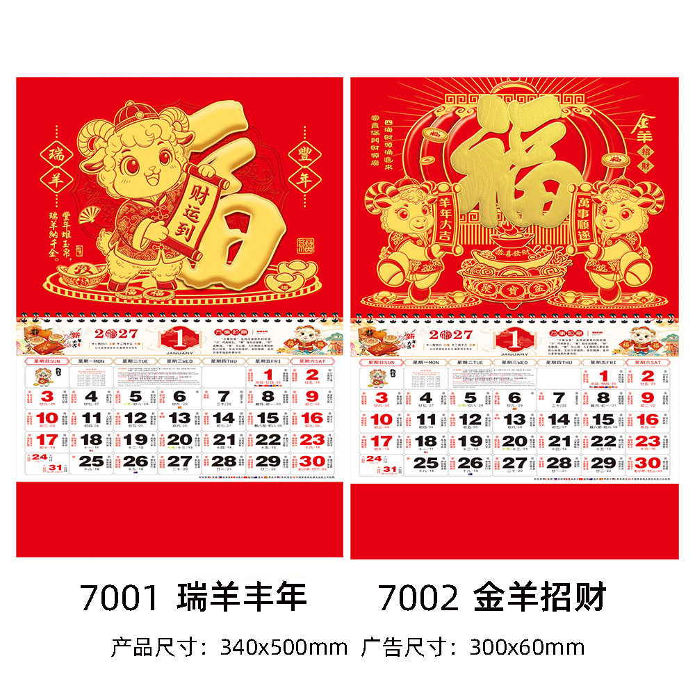 7001-7002.jpg