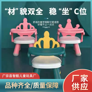 Factory wholesale children's chair backrest chair stool baby plastic stool round stool thickened cute children's chair