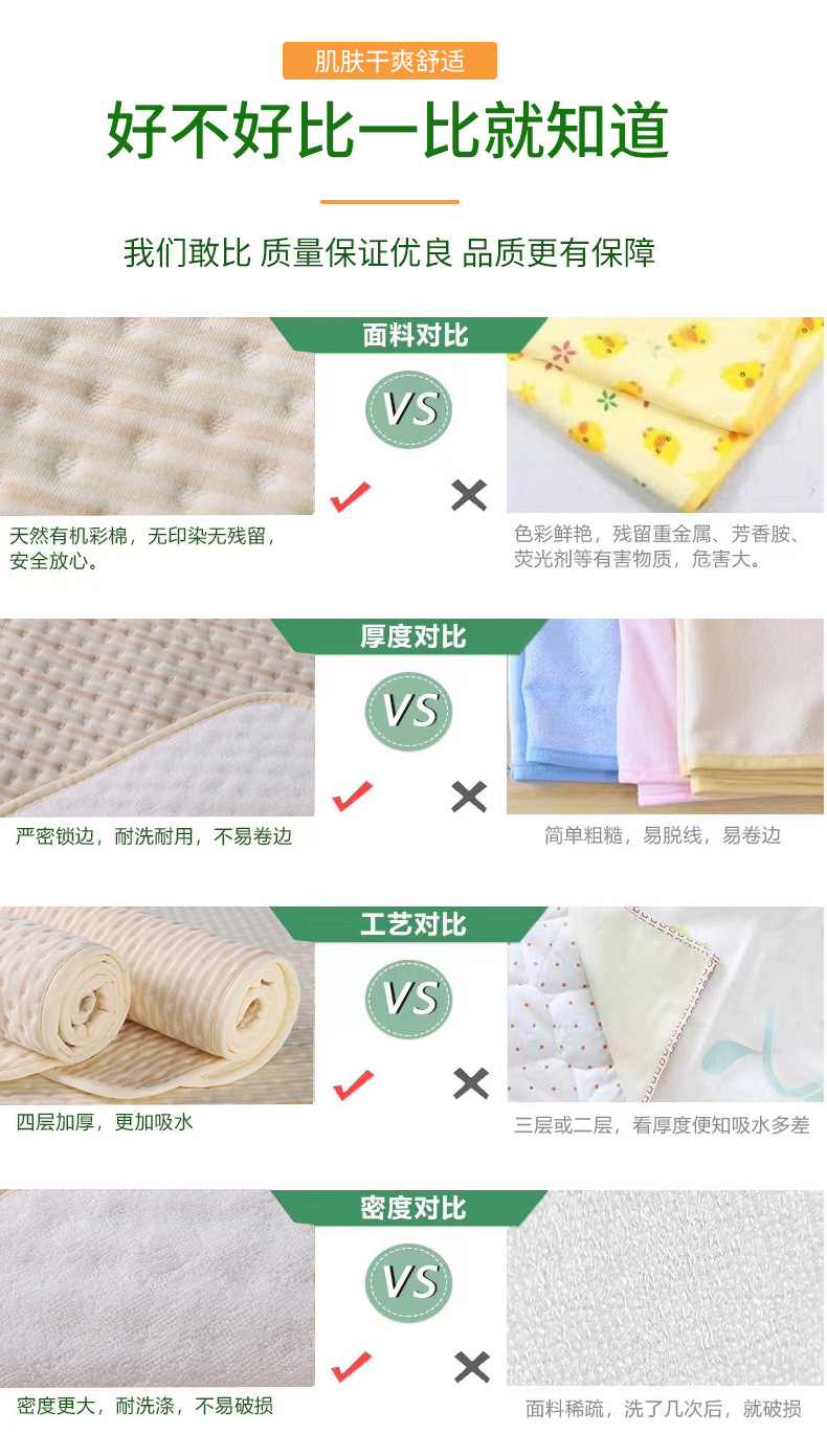 尿垫详情_13.jpg